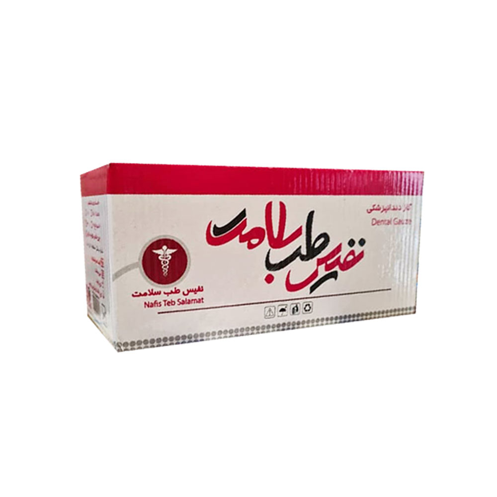 گاز نفیس طب سلامت