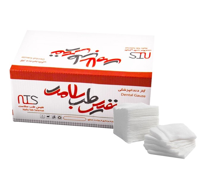 nafis-teb-salamat-dental-gauze گاز دندانپزشکی نفیس طب سلامت
