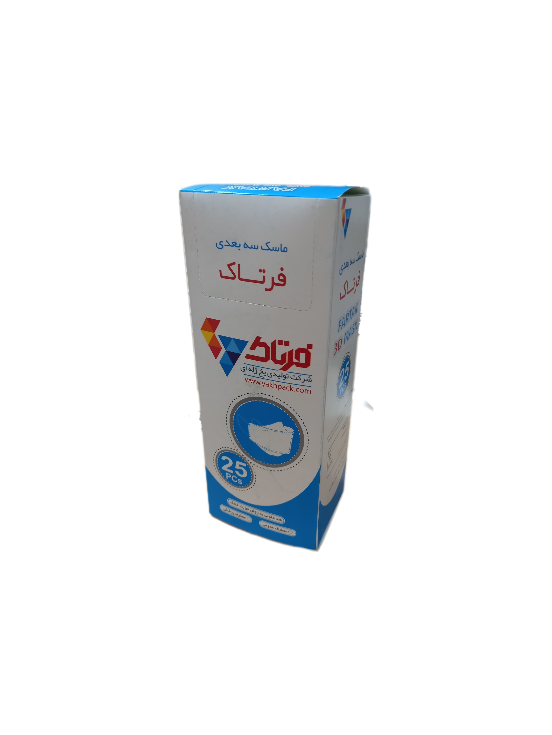 ماسک سه بعدي 25 عددي فرتاک