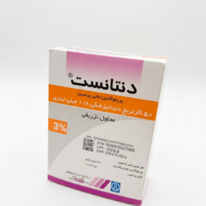 کارپول دنتانست 3% داروپخش
