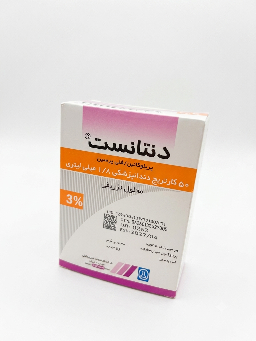کارپول دنتانست 3% داروپخش